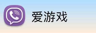 爱游戏 Logo